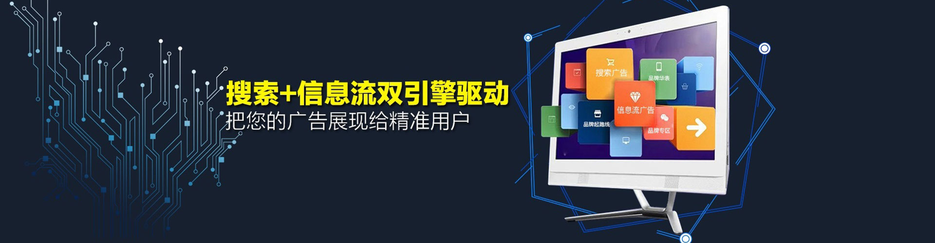 安乐百度竞价开户