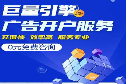 百度推广实战指南：高效提升品牌知名度