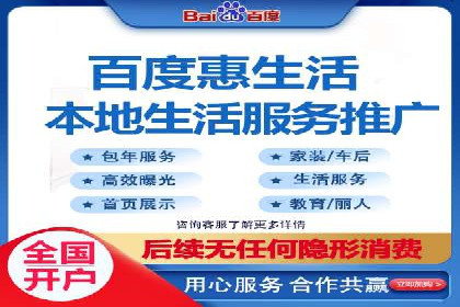 百度搜索推广实战经验：经典案例启示录