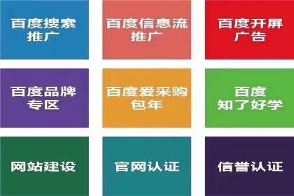 竞价SEM案例解析：快速提升企业知名度案例