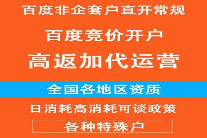 数字营销的利器：sem运营公司案例