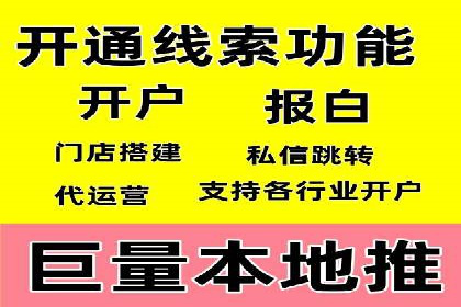 竞价SEM托管实战案例：效果显著的企业案例