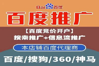 房地产行业的信息流广告营销技巧与案例研究