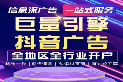 揭秘百度推广代运营公司实操技巧